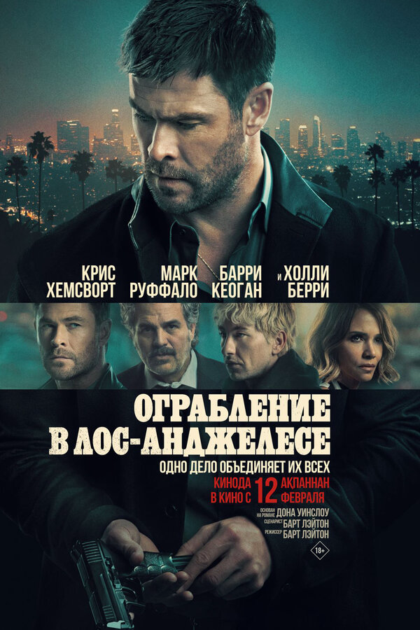 Постер сериала
